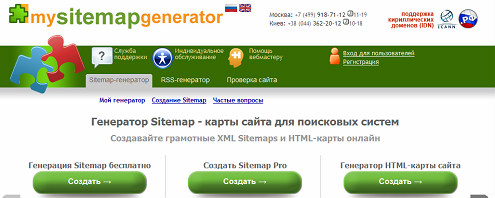 My Sitemap generator